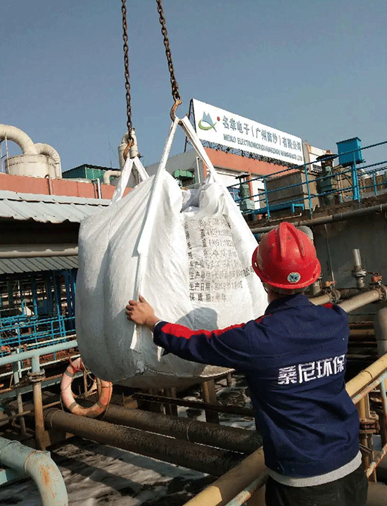 勃發環保新技術在電鍍行業的應用